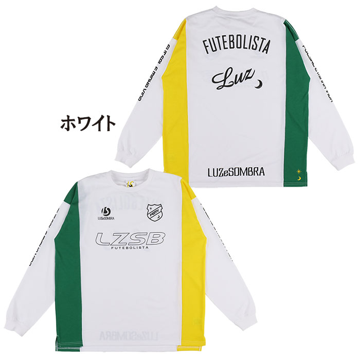 ルースイソンブラ（LUZ e SOMBRA） SALE 半額 処分品 LUZeSOMBRA