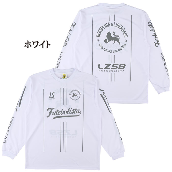 【メール便送料無料】 SALE 2割引 セール品 ルースイソンブラ LUZeSOMBRA L1233005 STRIPE FUTEBOLISTA ロングプラクティスシャツ サッカー フットサル ウェア 関連画像2