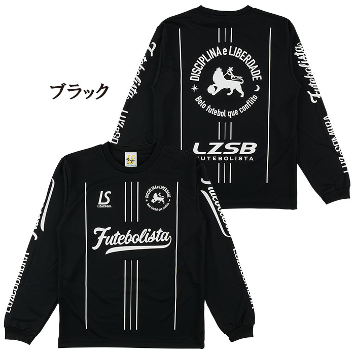 LUZ e SOMBRA LTTプラシャツ Lサイズ 黒 FUTEBOLISTA ルースイソンブラ/LUZ e SOMBRA 七分袖プラクティスシャツ/LTT