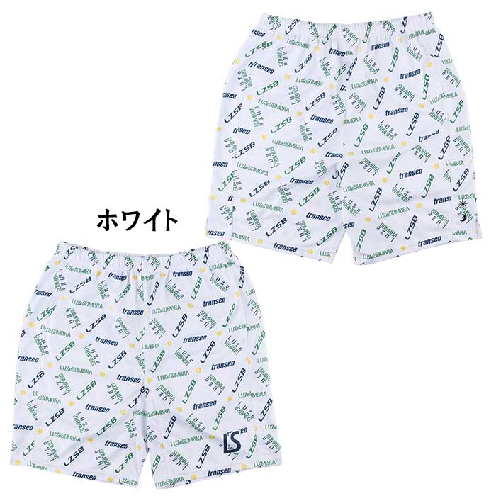 ルースイソンブラ（LUZ e SOMBRA） 【メール便送料無料】 SALE 3割引