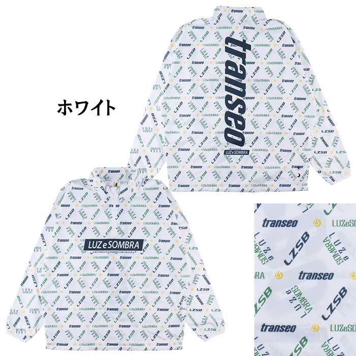 ルースイソンブラ（LUZ e SOMBRA） 【メール便送料無料】 SALE 3割引