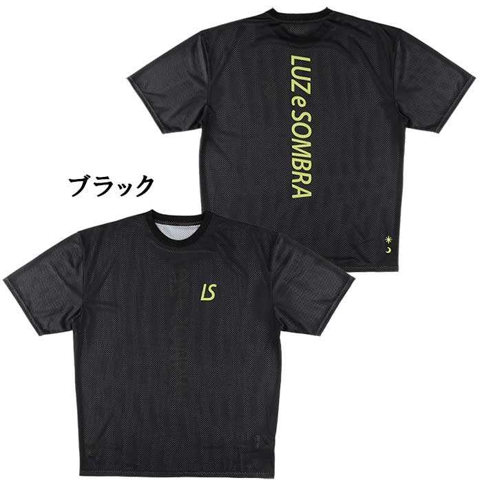 ルースイソンブラ 【メール便送料無料】 SALE 3割引 セール品