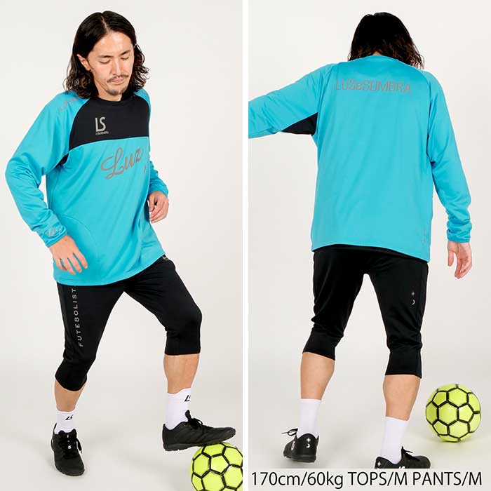 ルースイソンブラ 【メール便送料無料】 LUZeSOMBRA L1242056