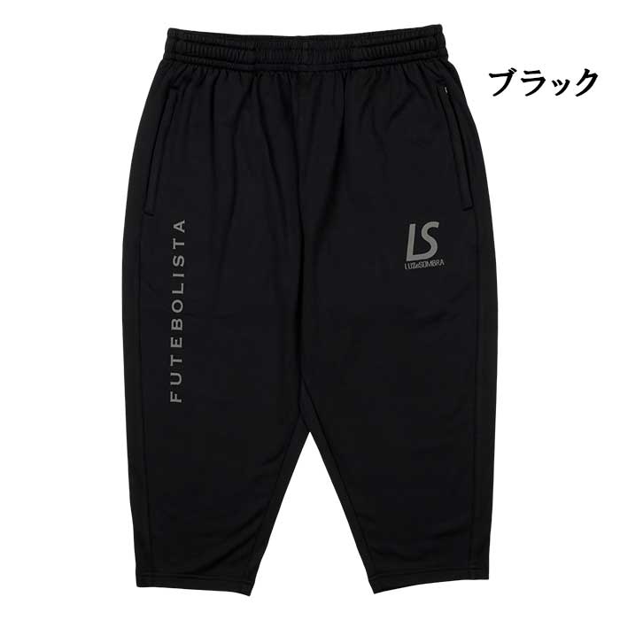 ルースイソンブラ 【メール便送料無料】 LUZeSOMBRA L1242056 スーパー