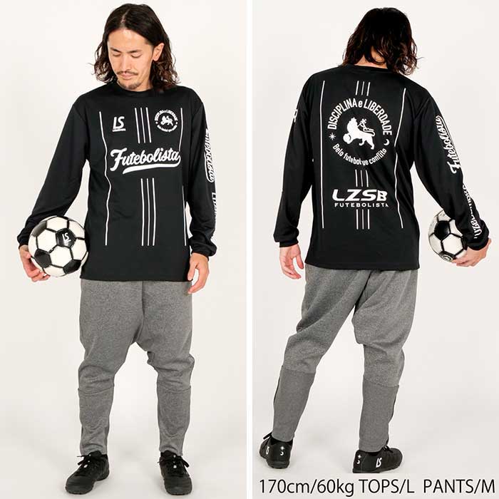 ルースイソンブラ（LUZ e SOMBRA） 【メール便送料無料】ルースイ