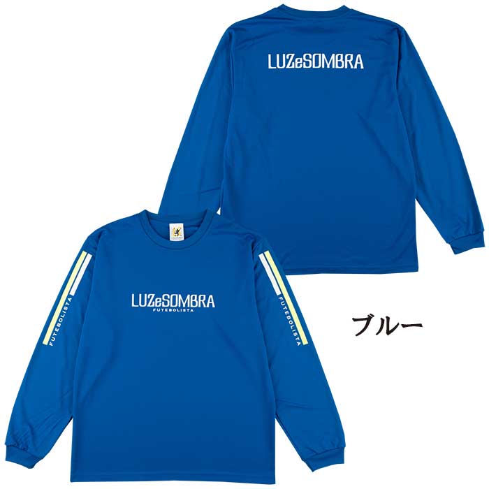最新作売れ筋が満載 ルースイソンブラ 【メール便送料無料】 LUZeSOMBRA L1243044 2 ウェア