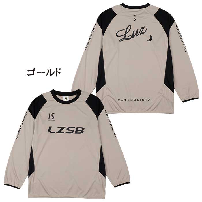 ルースイソンブラ（LUZ e SOMBRA） 【メール便送料無料】 L1252007