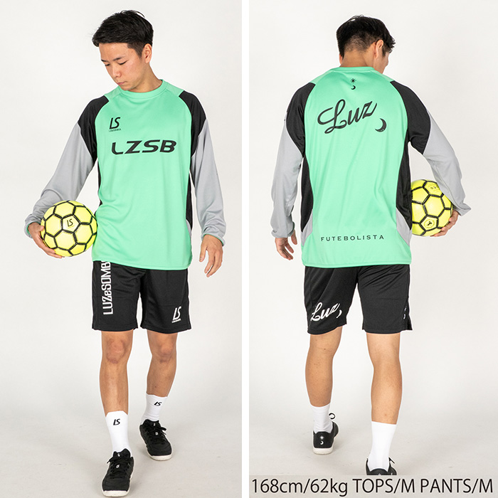 ルースイソンブラ（LUZ e SOMBRA） 【メール便送料無料】 L1252007