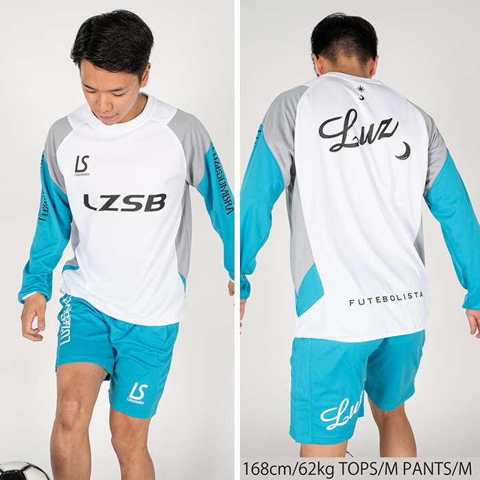 ルースイソンブラ（LUZ e SOMBRA） 【メール便送料無料】 SALE 2割引