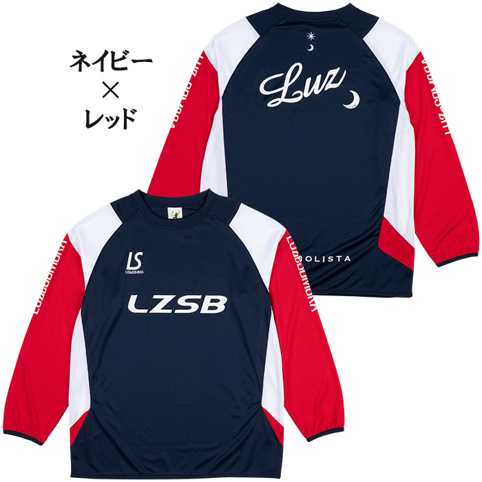 ルースイソンブラ（LUZ e SOMBRA） 【メール便送料無料】 SALE 2割引