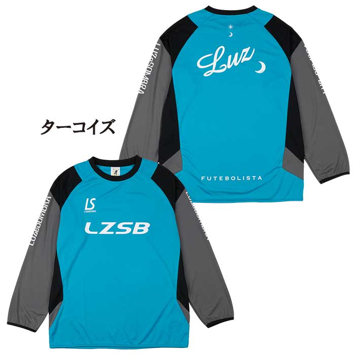 ルースイソンブラ　トレーニングウェア ルースイソンブラ（LUZ e SOMBRA） 【メール便送料無料】 L1252007