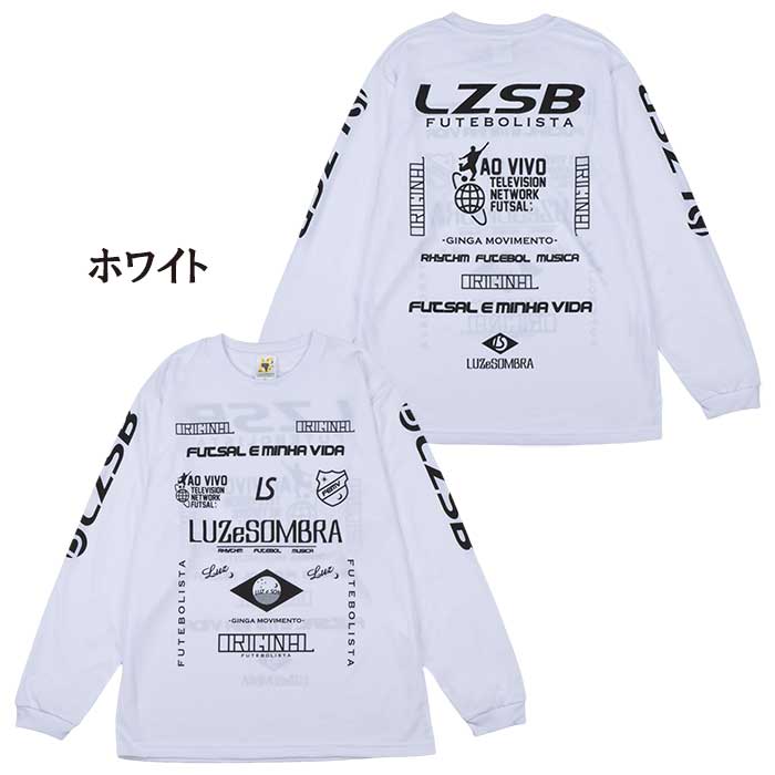 ルースイソンブラ（LUZ e SOMBRA） 【メール便送料無料】 LUZeSOMBRA