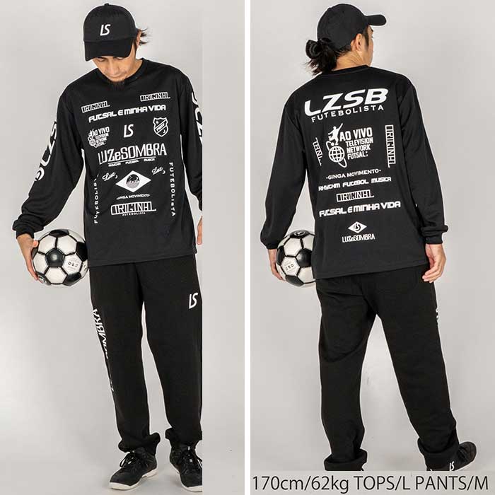 ルースイソンブラ（LUZ e SOMBRA） 【今だけポイント10倍】 【メール便