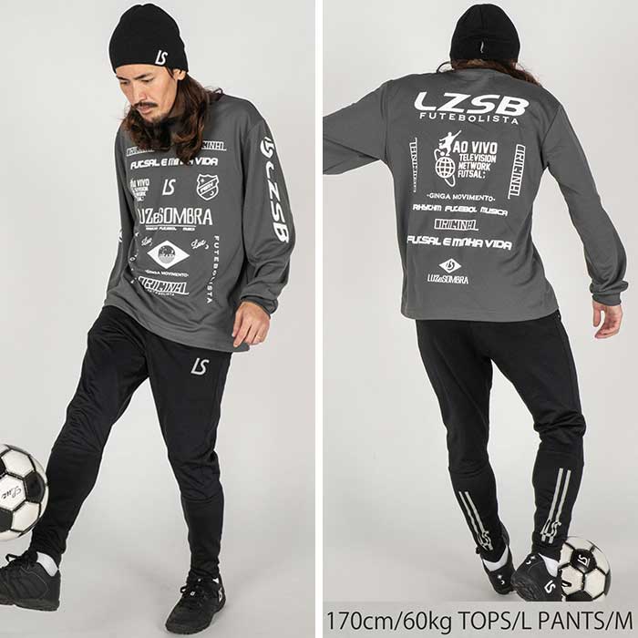 ルースイソンブラ（LUZ e SOMBRA） 【メール便送料無料】 LUZeSOMBRA