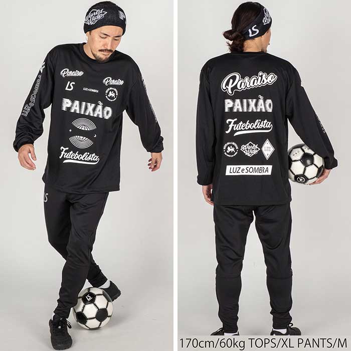 ルースイソンブラ（LUZ e SOMBRA） 【メール便送料無料】 LUZeSOMBRA