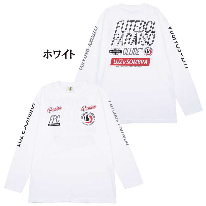 ルースイソンブラ（LUZ e SOMBRA） LUZeSOMBRA L1253236 FUTUBOL