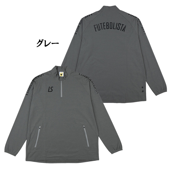 ルースイソンブラ（LUZ e SOMBRA） 【メール便送料無料】 LUZ e SOMBRA