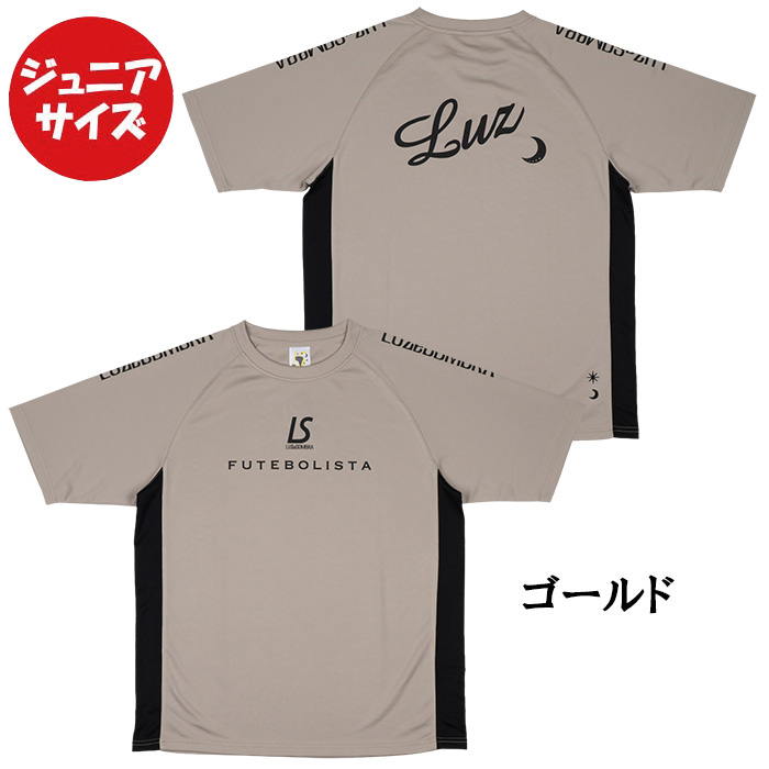 ルースイソンブラ（LUZ e SOMBRA） 【メール便送料無料】 ジュニア