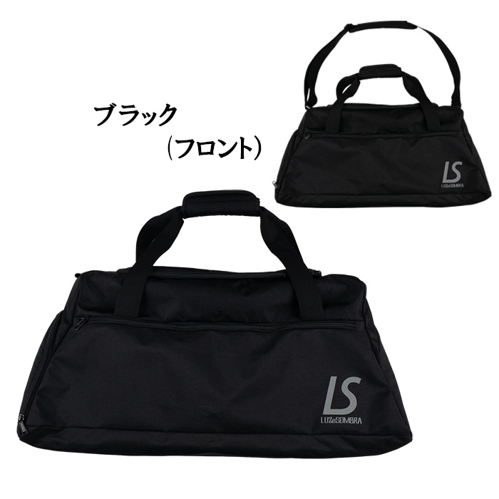 ルースイソンブラ（LUZ e SOMBRA） LUZeSOMBRA L1261441 LS ダッフル
