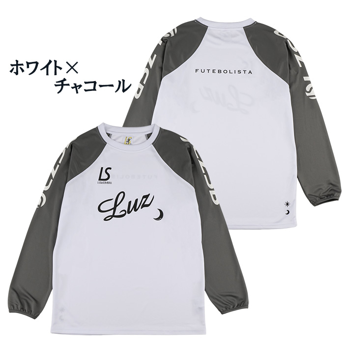 ルースイソンブラ（LUZ e SOMBRA） 【メール便送料無料】 LUZeSOMBRA