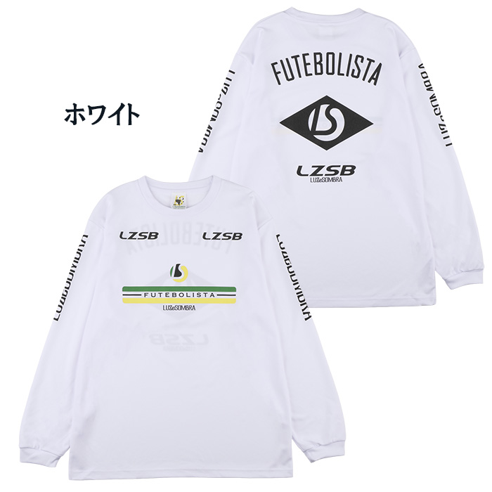 ルースイソンブラ（LUZ e SOMBRA） 【メール便送料無料】 LUZeSOMBRA