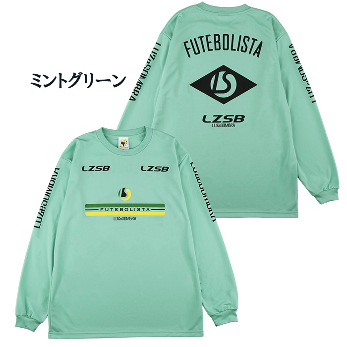 ルースイソンブラ（LUZ e SOMBRA） 【メール便送料無料】 LUZeSOMBRA