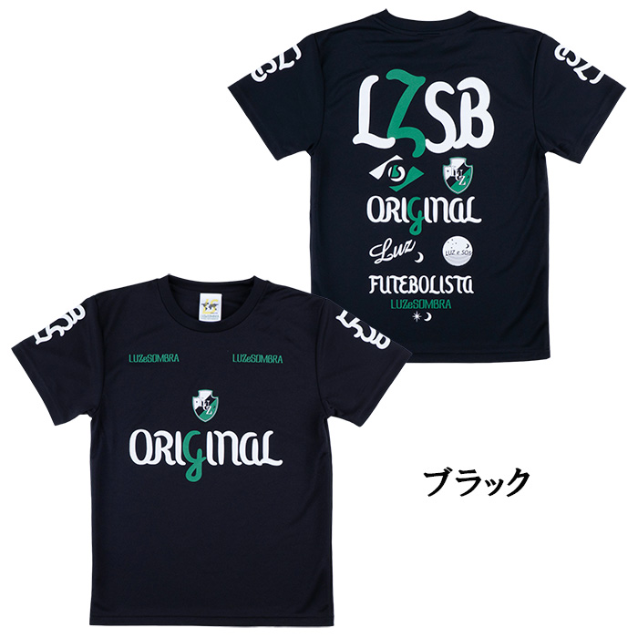 ルースイソンブラ（LUZ e SOMBRA） 【メール便送料無料】 LUZeSOMBRA