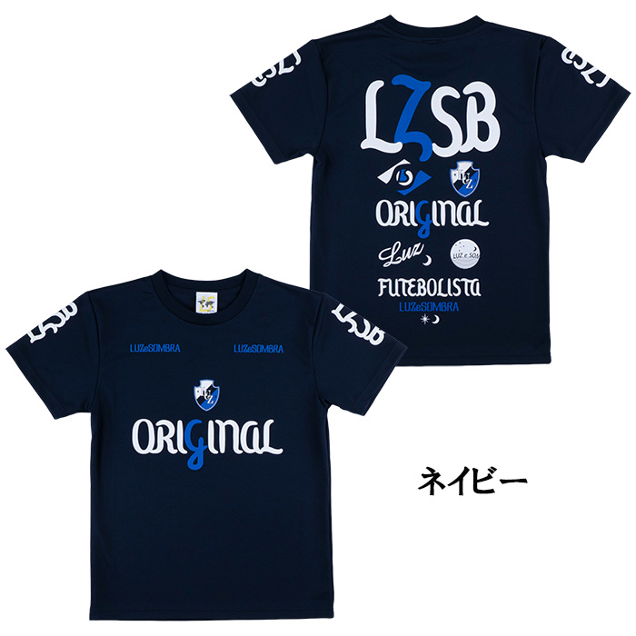 ルースイソンブラ（LUZ e SOMBRA） 【メール便送料無料】 LUZeSOMBRA