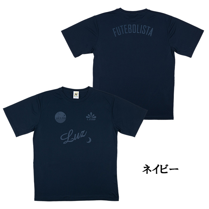 ルースイソンブラ（LUZ e SOMBRA） 【メール便送料無料】 LUZeSOMBRA