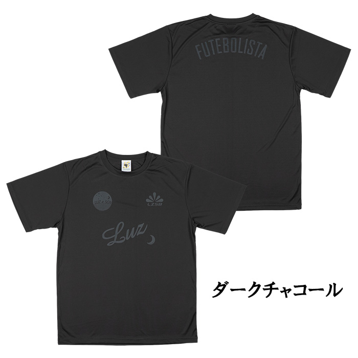 ルースイソンブラ（LUZ e SOMBRA） 【メール便送料無料】 LUZeSOMBRA