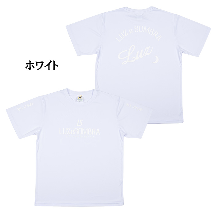 ルースイソンブラ（LUZ e SOMBRA） 【メール便送料無料】 LUZeSOMBRA
