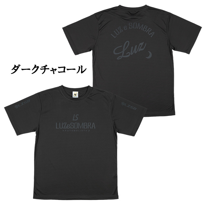 ルースイソンブラ（LUZ e SOMBRA） 【メール便送料無料】 LUZeSOMBRA