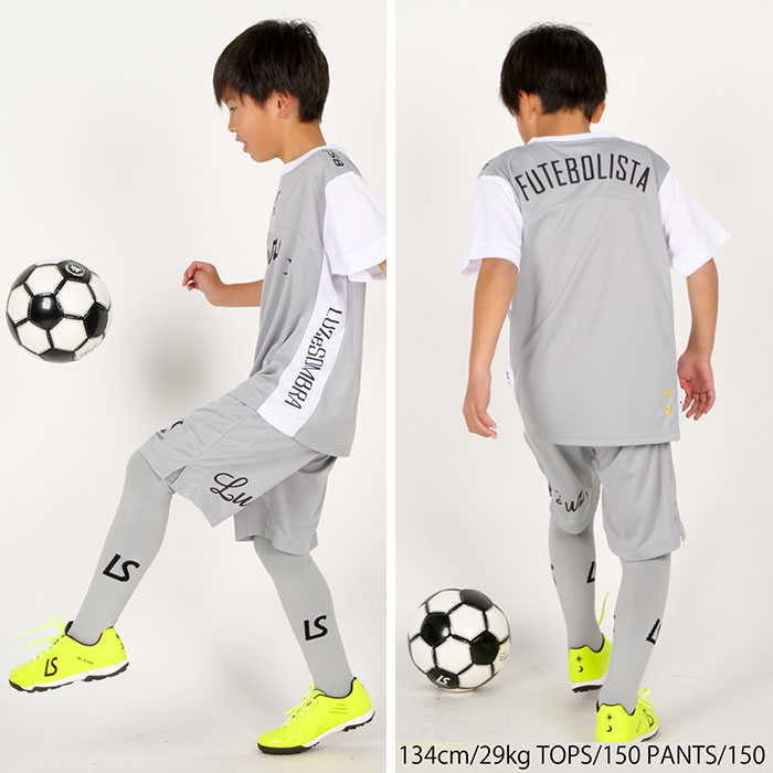 ルースイソンブラ MONTE PRA-SHIRT PANTS 上下セット サッカー