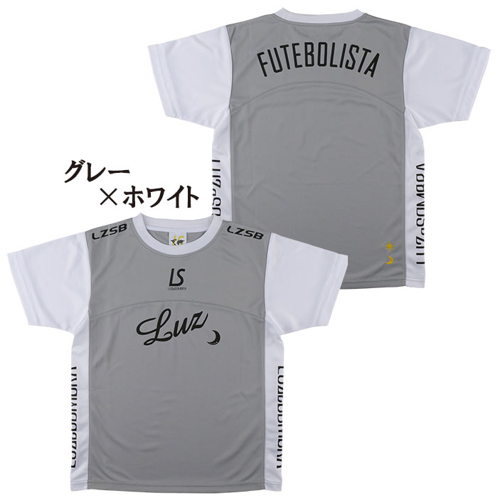 ルースイソンブラ（LUZ e SOMBRA） 【今だけポイント10倍】 ジュニア