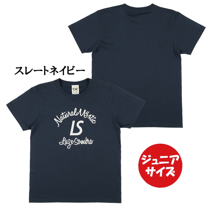 ルースイソンブラ（LUZ e SOMBRA） 【メール便送料無料】 ジュニア