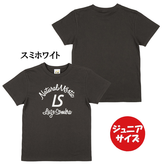 ルースイソンブラ（LUZ e SOMBRA） 【メール便送料無料】 ジュニア