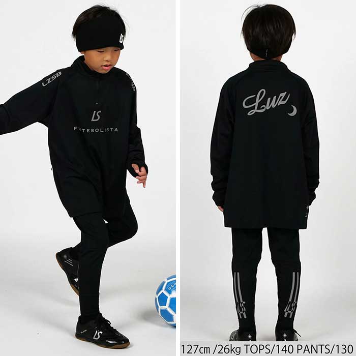 ルースイソンブラ（LUZ e SOMBRA） 【メール便送料無料】SALE 2割引