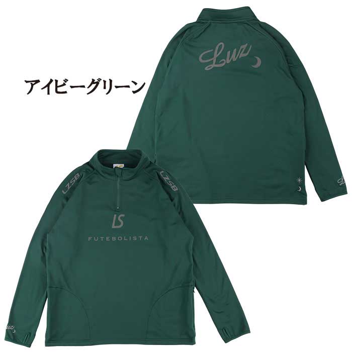 ルースイソンブラ　蛍光イエロー ハーフジップ長袖シャツ　L ルースイソンブラ 蛍光イエロー ハーフジップ長袖シャツ L人気