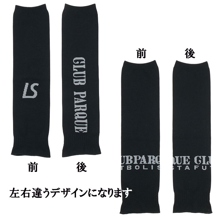 ルースイソンブラ 【メール便送料無料】 LUZ e SOMBRA ジュニア