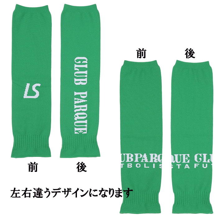 ルースイソンブラ 【メール便送料無料】 LUZ e SOMBRA ジュニア