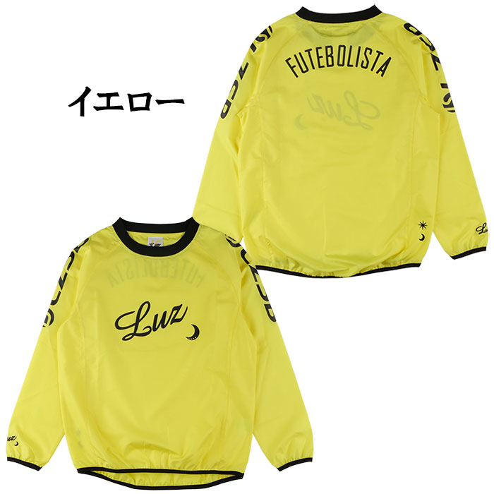 ルースイソンブラ（LUZ e SOMBRA） 【メール便送料無料】 SALE 2割引