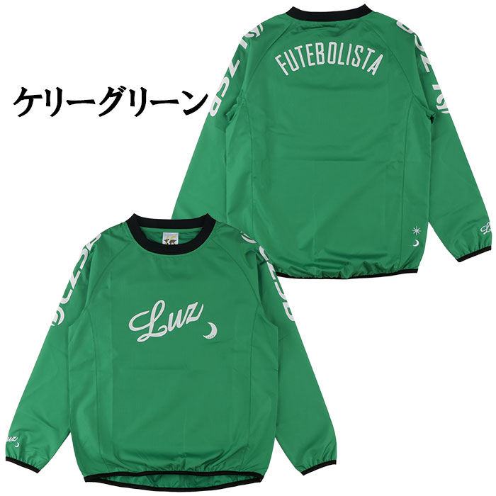 ルースイソンブラ（LUZ e SOMBRA） 【メール便送料無料】 SALE 2割引