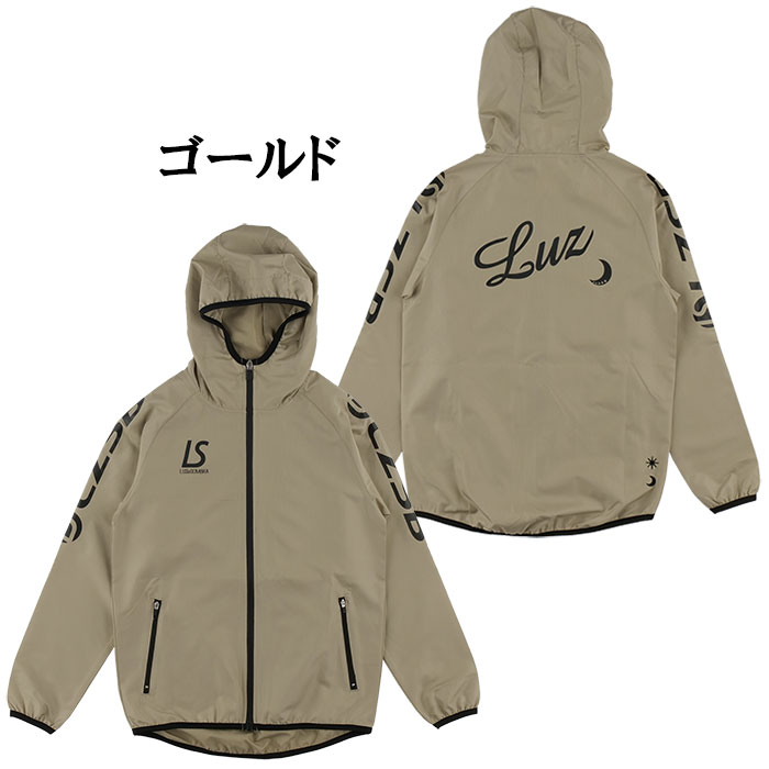ルースイソンブラ 【メール便送料無料】 LUZeSOMBRA ジュニア