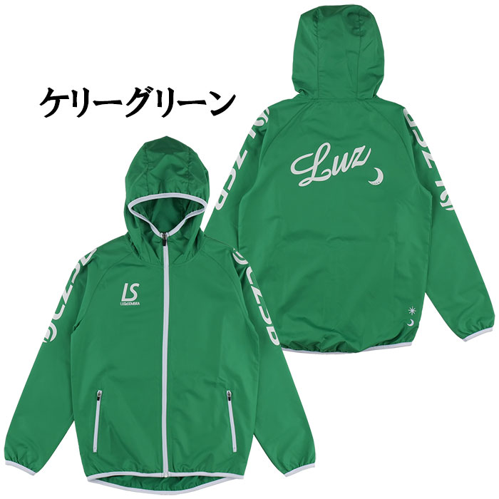 ルースイソンブラ（LUZ e SOMBRA） 【メール便送料無料】 SALE 2割引