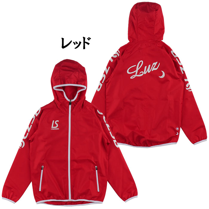 ルースイソンブラ（LUZ e SOMBRA） 【メール便送料無料】 SALE 2割引