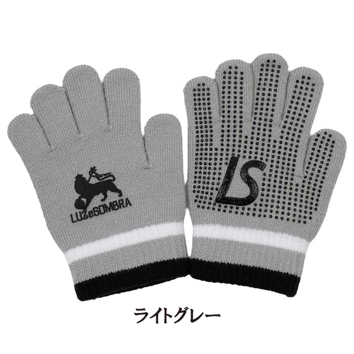 ルースイソンブラ（LUZ e SOMBRA） ジュニア L2232418 ザイオン 手袋