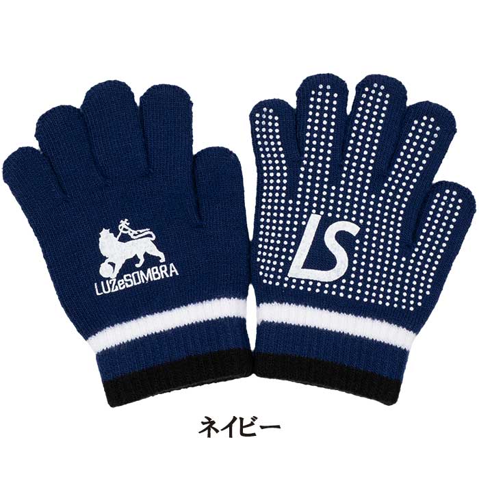 全国高校サッカー選手権　手袋　サッカー　フットサル　スポーツ　レア ルースイソンブラ（LUZ e SOMBRA） ジュニア L2232418 ザイオン 手袋
