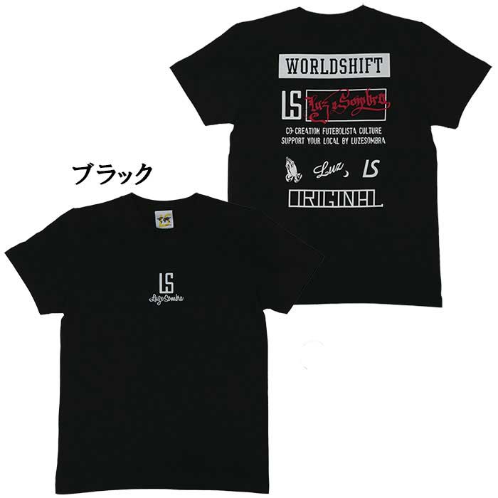 ルースイソンブラ LUZeSOMBRA ジュニア L2233201 ローカル