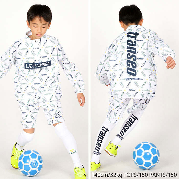 ルースイソンブラ（LUZ e SOMBRA） 【メール便送料無料】 SALE 3割引