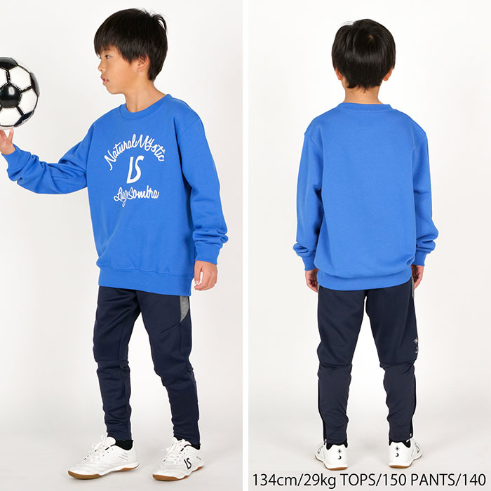 ルースイソンブラ（LUZ e SOMBRA） SALE 2割引 セール品 ジュニア